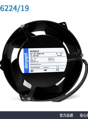 德国原装进口DV6224/191725124V1.7A41W轴流散热风机
