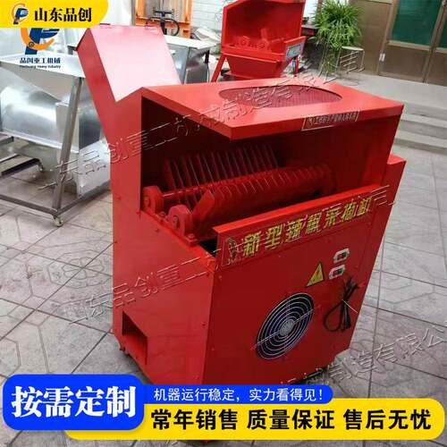 机械化220v辣椒去把机农业小型辣椒采摘机抽吸式双重摘果机