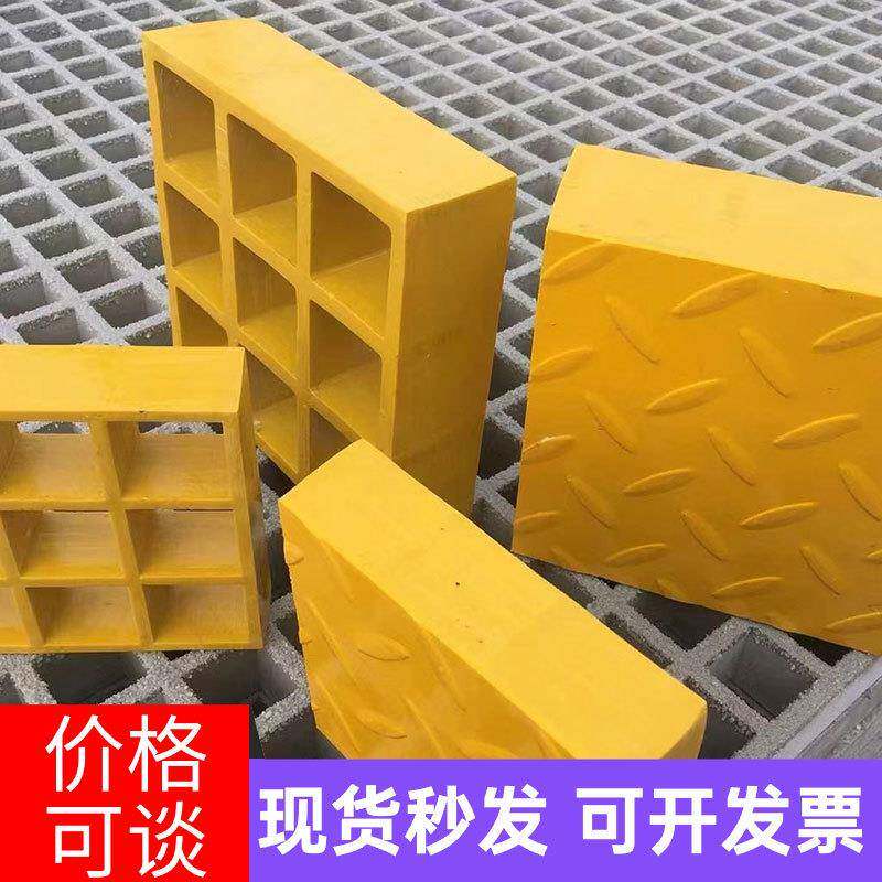 玻璃钢格栅绿化树篦子树坑格栅排水沟盖板洗车店排水地格栅