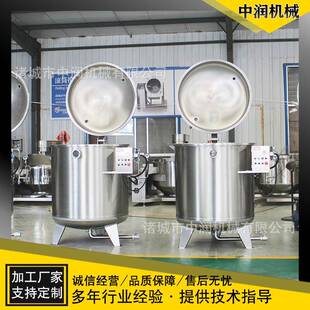 冬瓜真空浸糖锅木瓜干果脯蜜饯糖渍机械浸糖生产设备