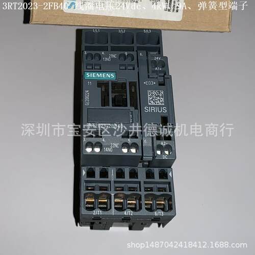 3RT2026-2FB40接触器线圈电压24Vdc、4kW、9A、弹簧型端子