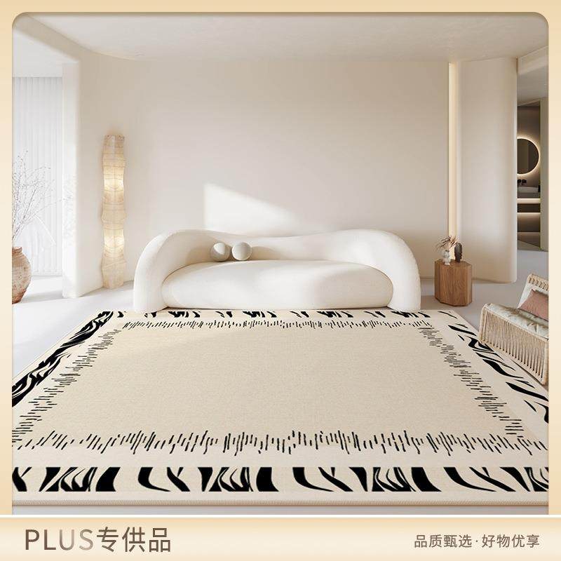 高端极简法式地毯客厅高级轻奢茶几毯家用防水简约卧室地垫可擦洗,智能设备,其他智能设备,淘宝优惠券,粉丝福利购,淘宝优惠卷