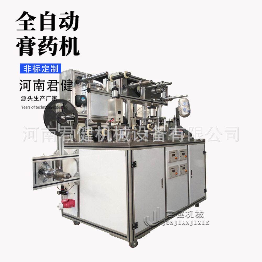 全自动暖手贴制作设备暖颈贴生产线智能暖贴生产机器