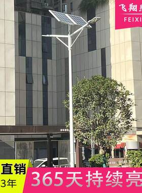 农村太阳能路灯6米8米led太阳能路灯双臂太阳能路灯厂直销