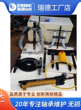 多工能组合液压拉马BHP-1752/BHP-2751/BHP-3751/BHP-5751拔轮器