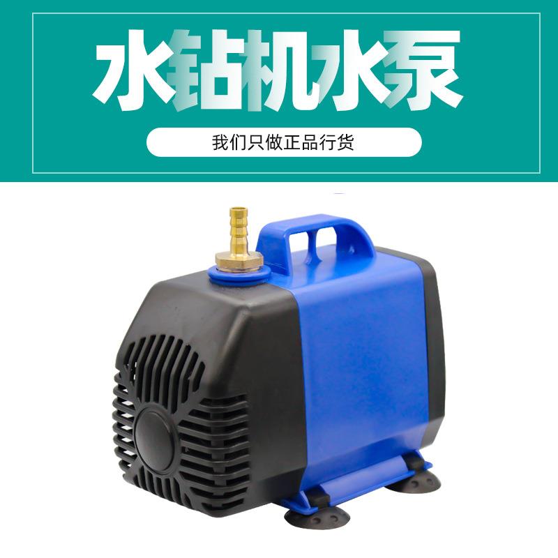 潜水泵水钻机雕刻机焊枪循环水专用75W瓦潜水泵3.5米电动海格瑞