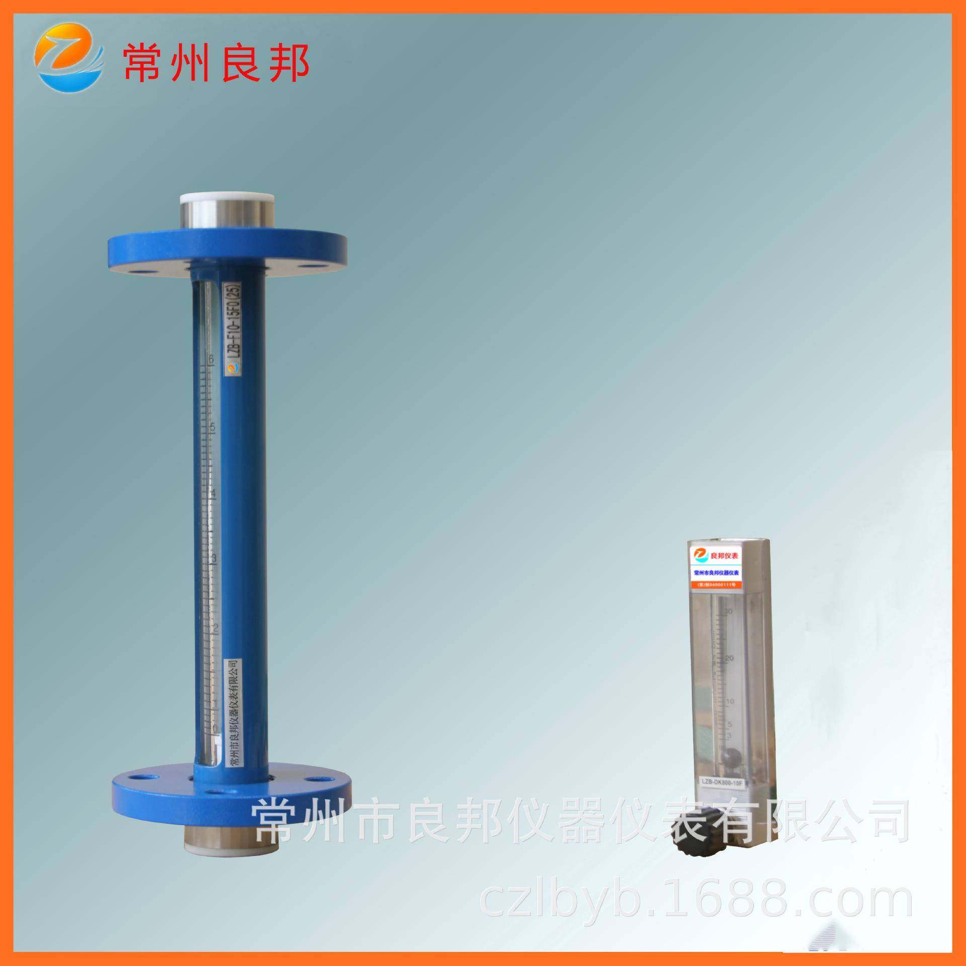 法兰连接液体转子流量计FA10-15玻璃转子流量计40-400L/h氨水