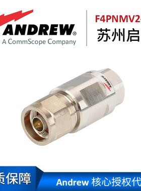 Andrew安德鲁连接器F4PNMV2-HC