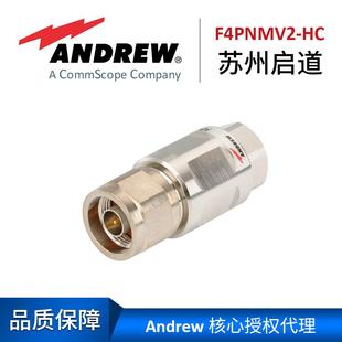 Andrew安德鲁连接器F4PNMV2-HC