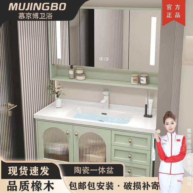 橡木挂墙式陶瓷一体浴室柜新款照明带镜法式洗漱台洗衣柜直销