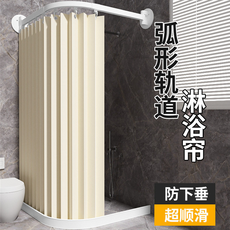 免打孔弧形轨道浴帘杆浴室防水浴帘淋浴卫生间干湿分离折叠隔断帘
