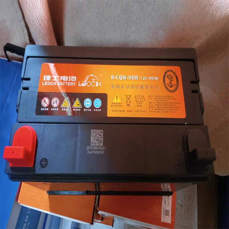 LEOCHl理士蓄电池6-CQW-90R船舶启动12V90AH船检证6-CQW-10012V