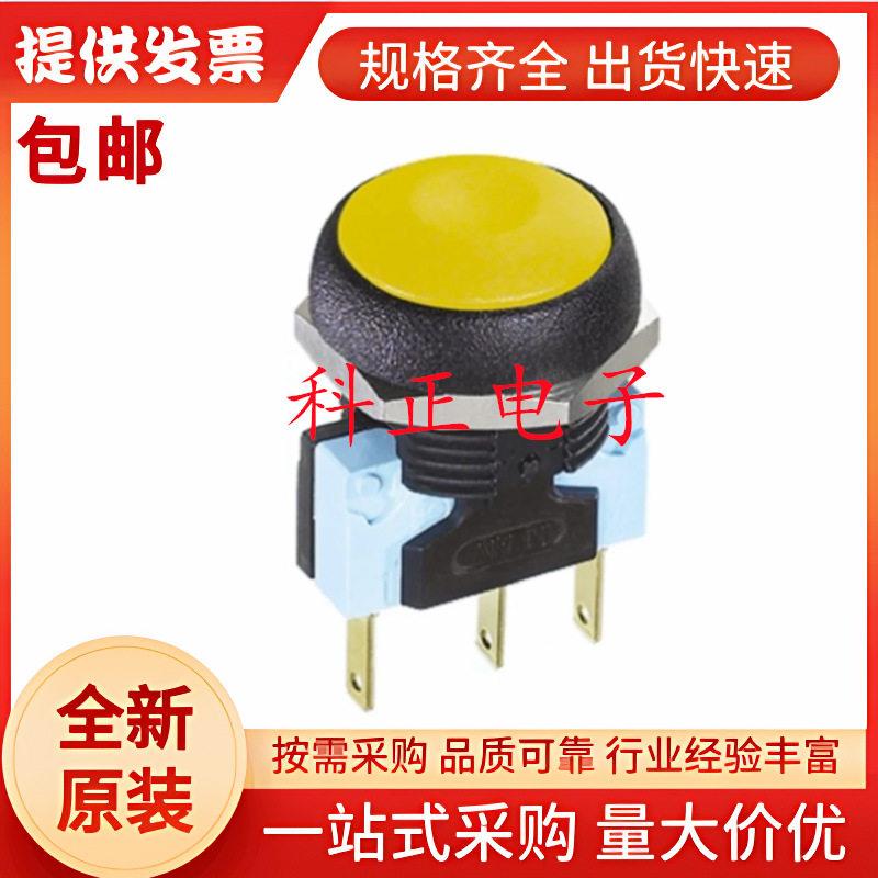 IRR7Z262APEM按钮开关,瞬时操作,红色圆盖,刀双掷,IP67