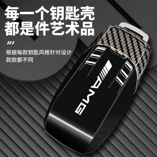 适用奔驰C级E级汽车钥匙套GLC300LE300L保护壳A200LS级C260L扣