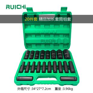 锐驰20件套气动加长套筒组套1/2电泳黑手动套筒加长气动套筒六角