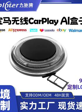 BM-W专用中性4+64G安卓13无线CarPlay4G支持YouTube兼容ID7,8,9