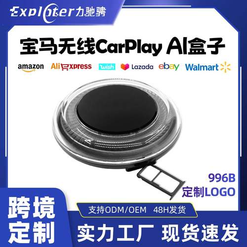 BM-W专用中性4+64G安卓13无线CarPlay4G支持YouTube兼容ID7,8,9