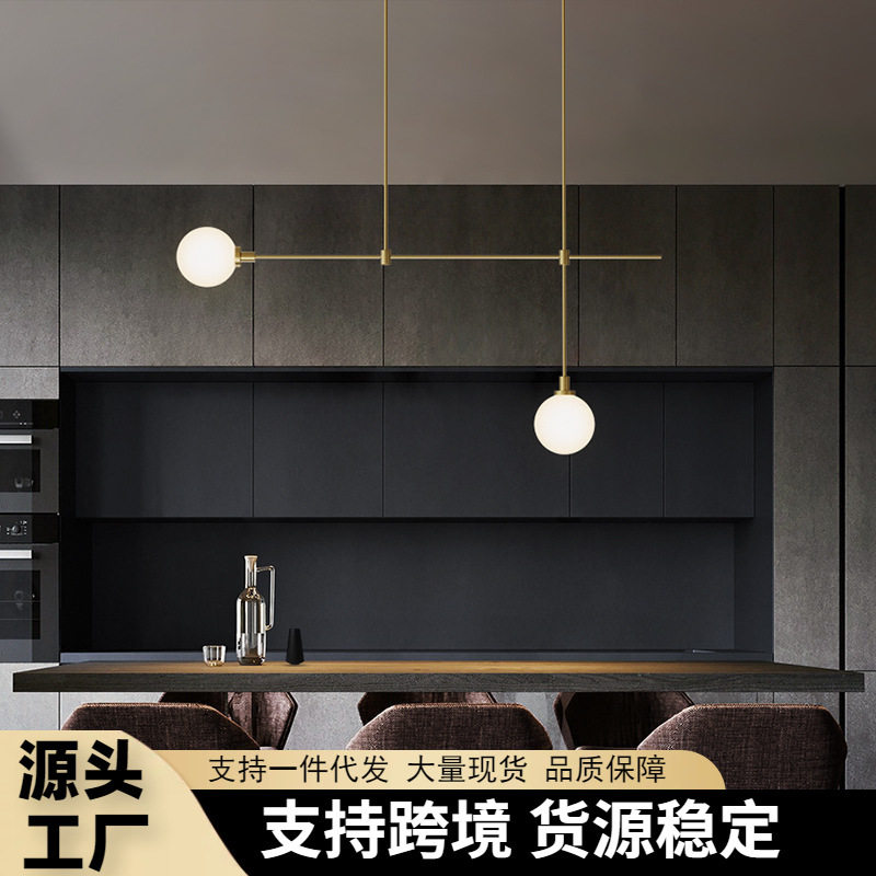 北欧现代简约餐桌岛台创意个性长条吧台魔豆极简金色魔豆吊灯
