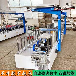 阳角线踢脚线条实木格栅板包覆机自动滚胶凹凸曲面长城板覆膜机