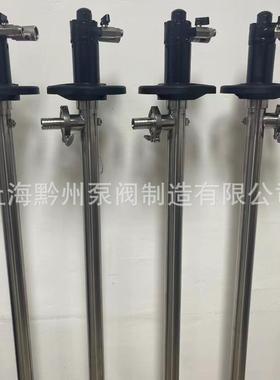 不锈钢HD-A1+SS316L-1500HP气动防爆油桶泵油抽泵气动耐酸碱泵