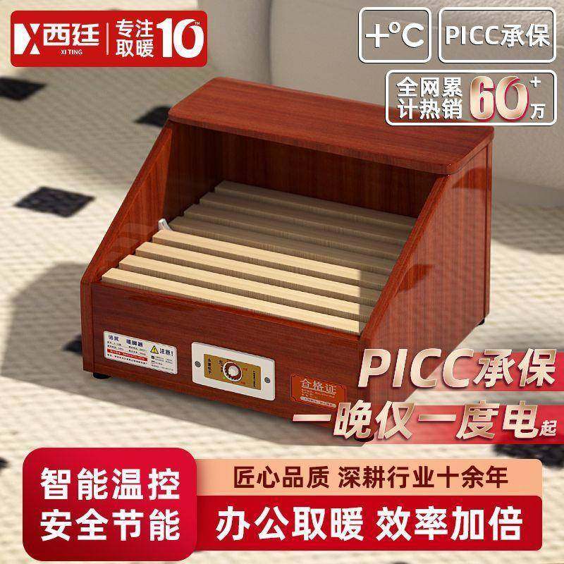 实木取暖器烤火箱烤火炉办公室暖脚神器单人火箱学生炉电火桶小型,畜牧/养殖物资,畜牧/养殖器械,淘宝优惠券,粉丝福利购,淘宝优惠卷