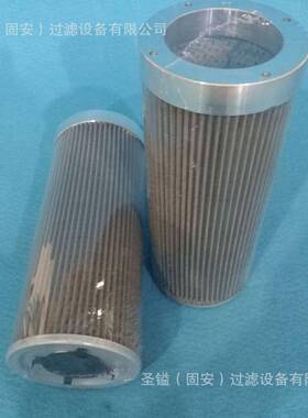 7319444机油滤芯FILTER0330R020HYDAC1700R010