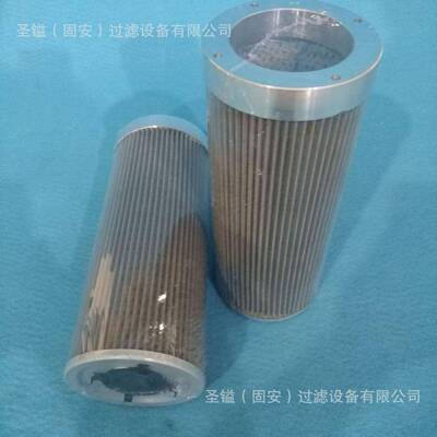 7319444机油滤芯FILTER0330R020HYDAC1700R010