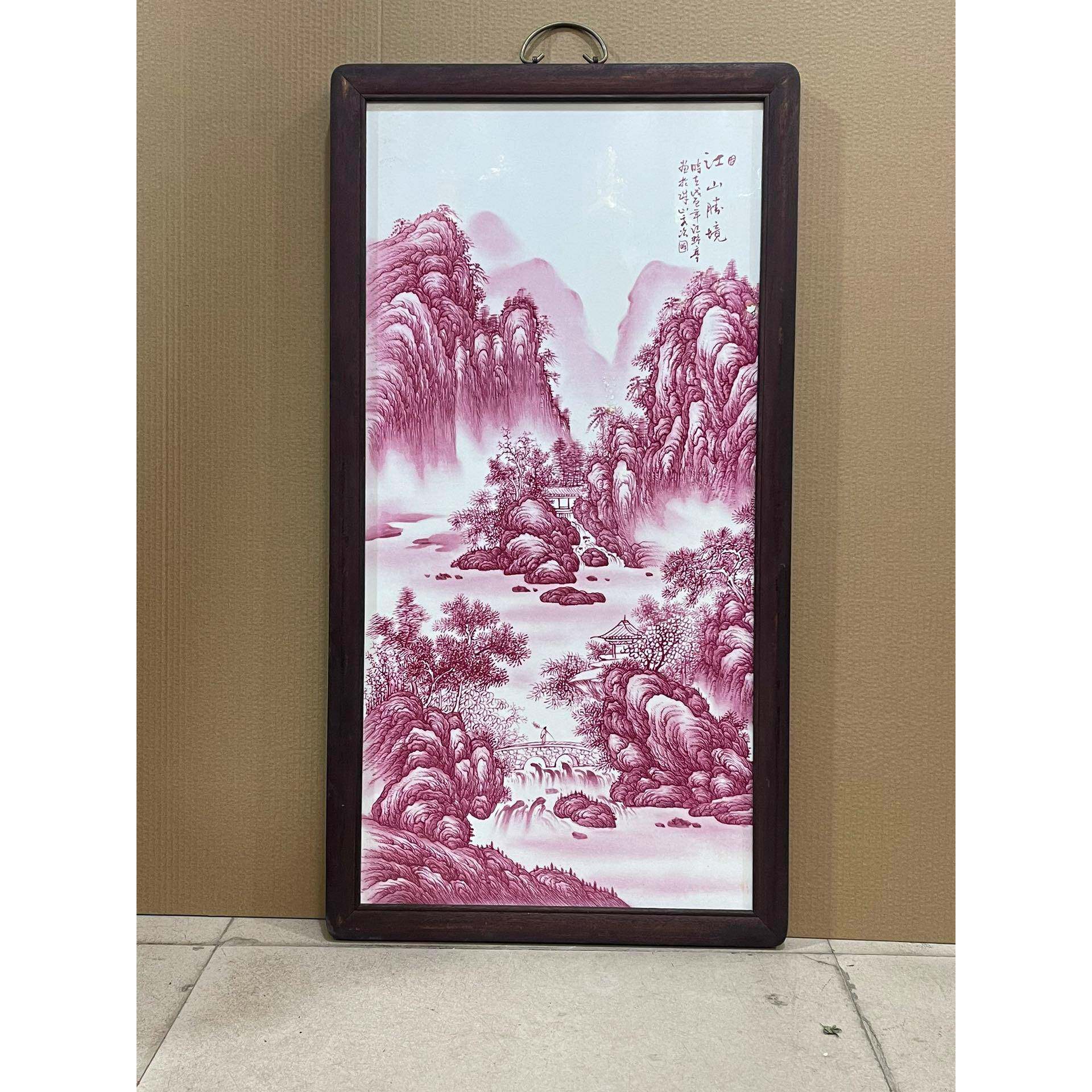 陶瓷瓷板画胭脂红山水客厅玄关走廊挂画家居背景装饰挂画瓷片
