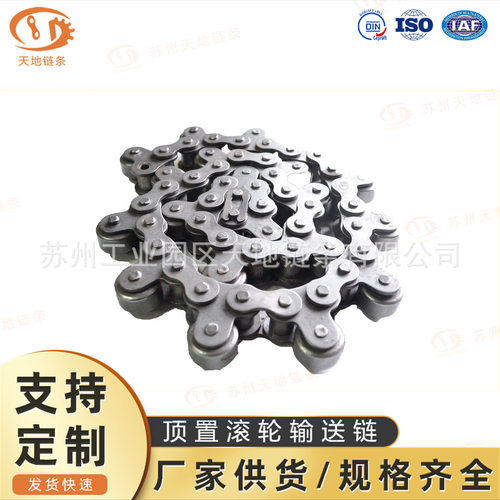 厂家提供顶滚轮链滚轮链倍速链条量大从优08A-TR