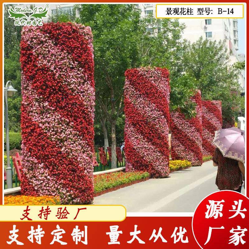 供应园林花柱园艺资材/落地组合花架/立体骨架绿化花柱