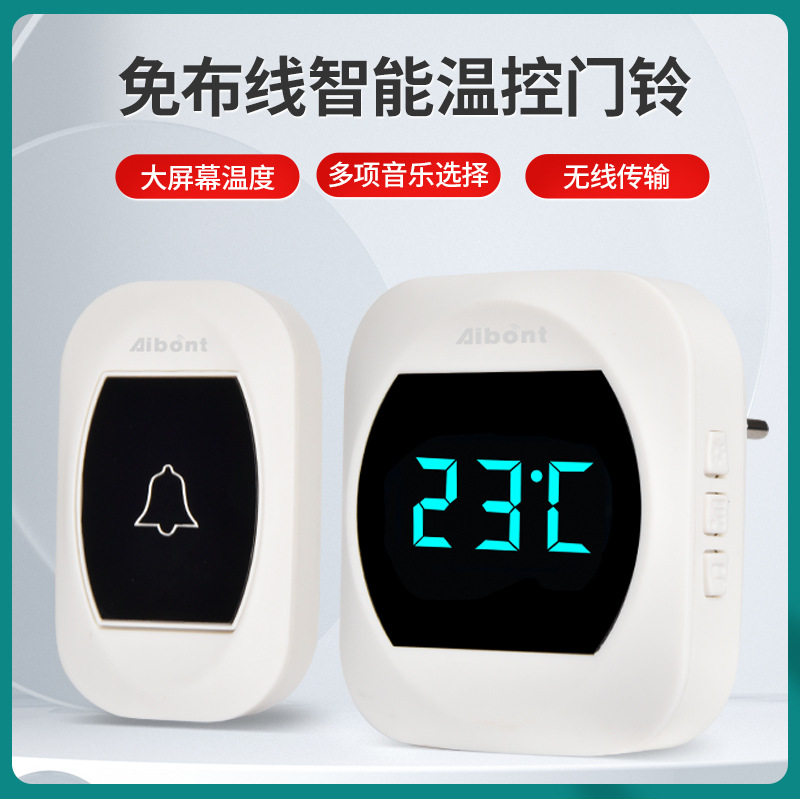 智能无线门铃厂家批发温度显示超远距离穿透力强家用数码遥控门铃