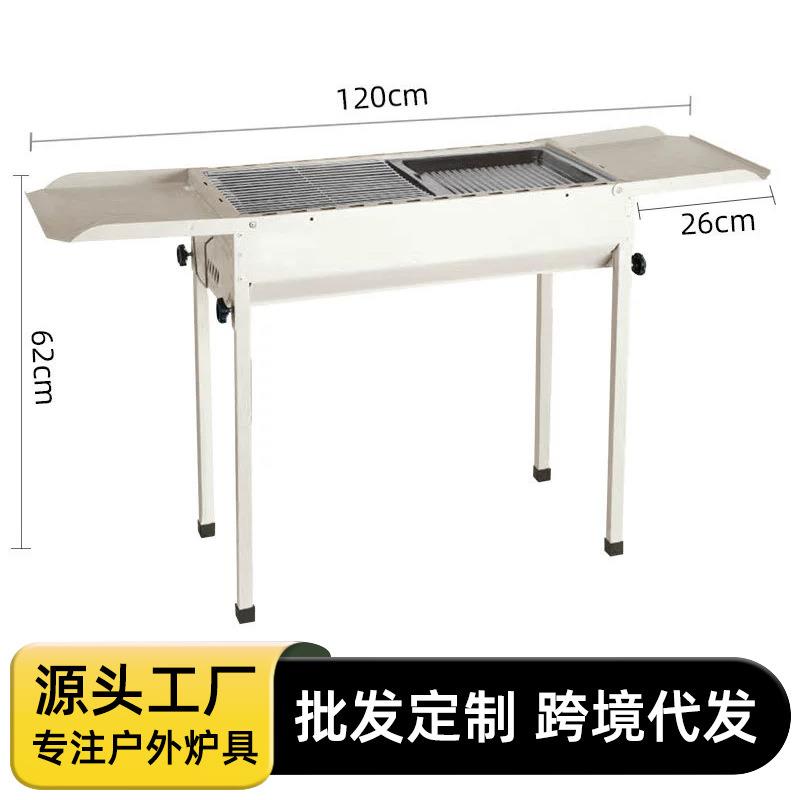 便携式手提烧烤架户外野营双翼日式烧烤炉可折叠BBQ烧烤架子