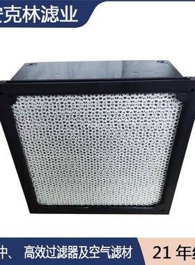 空气滤芯CJV415371离心式压缩机空滤芯空压机二级滤芯595*595*292