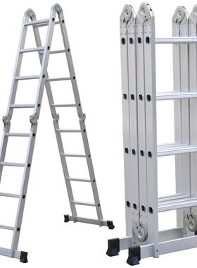 直销加厚工程梯伸缩梯家用多功能人字梯直梯4*44.7