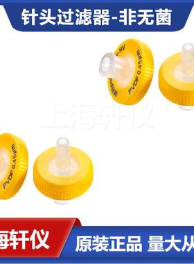 SLGV033NSMilliporeMillex-GV亲水性针式PVDF一次性过滤器