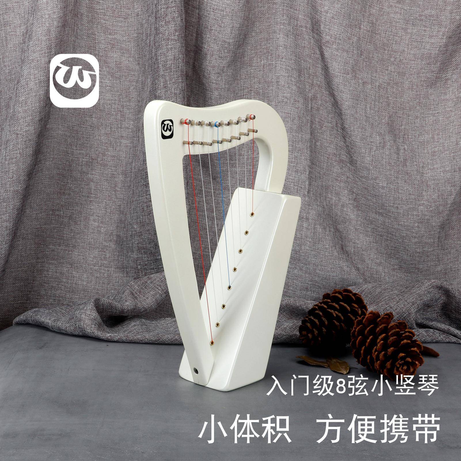 Walter.t8弦小竖琴方便携带随处可玩儿童款校园神器迷你掌上乐器