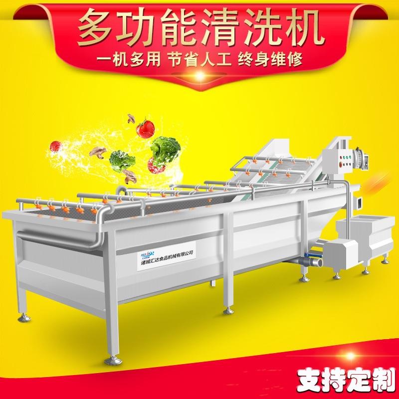 现货荠菜去泥清洗机高压喷淋洗菜机去自动蔬果清洗设备