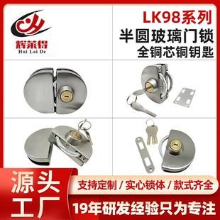 玻璃门锁办公室无框玻璃门锁全铜芯铜钥匙不锈钢双门玻璃锁