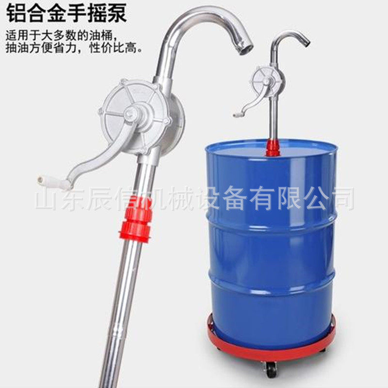 小型便携抽油泵手动抽油神器耐腐蚀抽液器手摇式自吸泵油桶油抽子