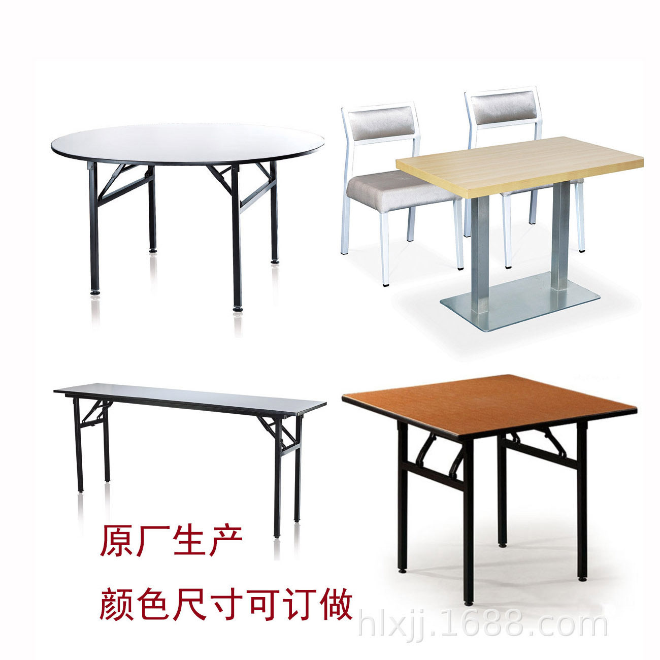 折叠圆桌酒店圆台酒店宴会桌椅饭店桌酒店大PVC面长方形餐桌家具