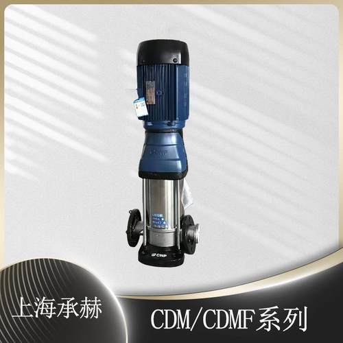 工业用水高压不锈钢管道增压泵CDMF3-12轻型立式多级离心泵