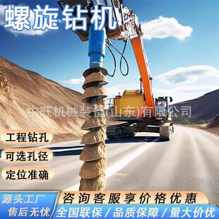 液压螺旋钻机建筑工地打孔钻机挖机改装螺旋钻机