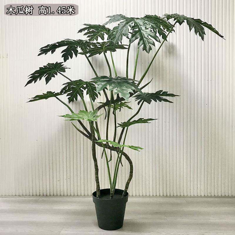 仿真木瓜树植物景观工程番木叶北欧家居装饰园林造景大叶片盆栽