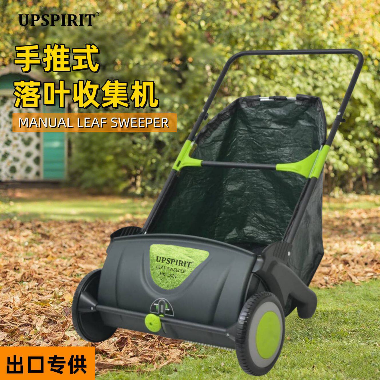 跨境出口手动集叶机多功能树叶草坪收集器手推扫地车草坪清理工具