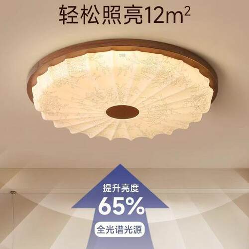 卧室吸顶灯书房房间主卧灯中古风复古仿古中国风护眼新款中山灯具