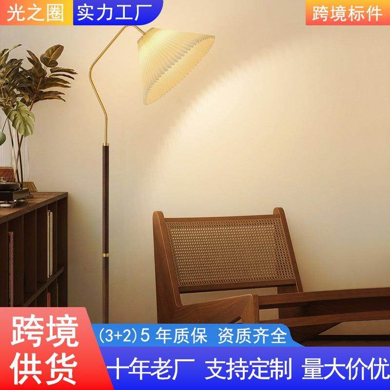 中古风实木落地灯日式复古落地灯客厅高级感卧室氛围感床头落地灯