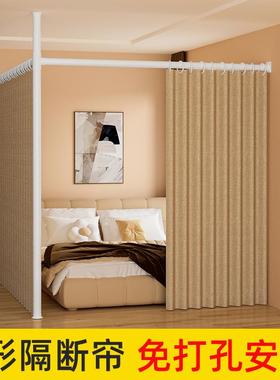 隔断帘L型厅免打孔安装卧室床帘帘房帘屋房间家GDL02用子客简易窗