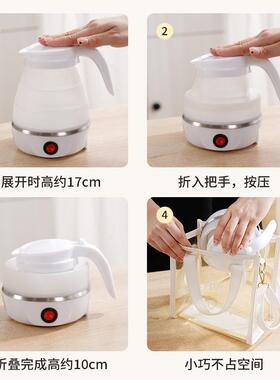 折叠烧壶便携水式旅行恒温电家热水壶用保温全ZB-06自动小型热壶