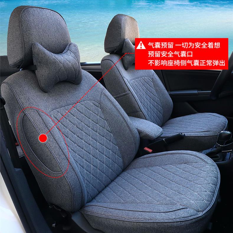 亚新款汽车坐垫四通用冰丝QB001810专用座套麻艺夏季季坐套全包围