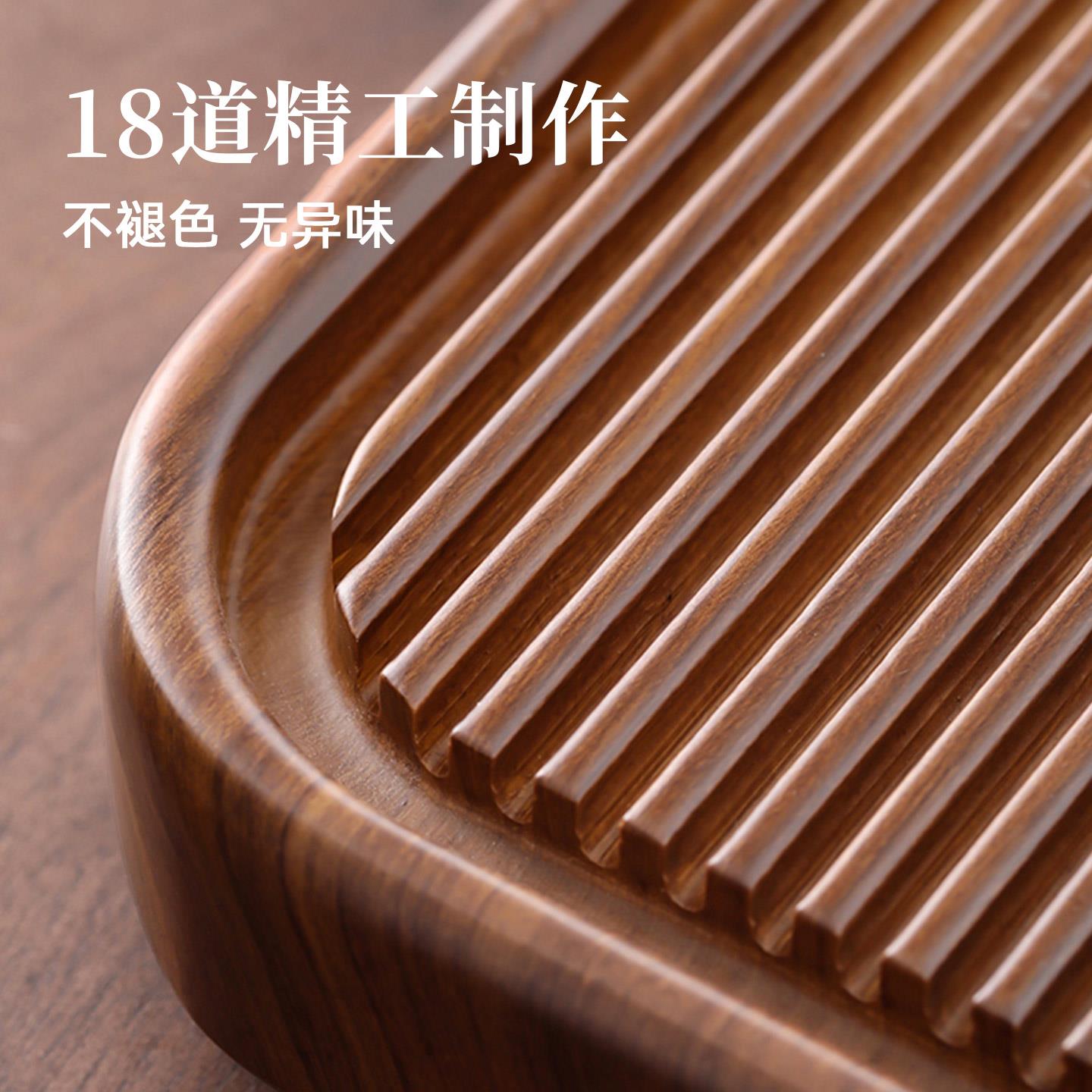 安玺捷盘TBP1154-家用2025茶新款盘实木茶托茶具办公室电木茶海沥